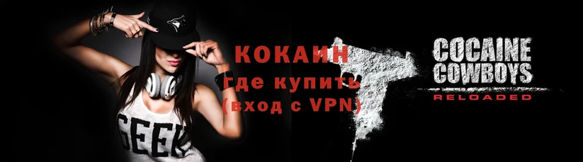 Купить Суздаль Канабис  COCAIN  Гашиш 